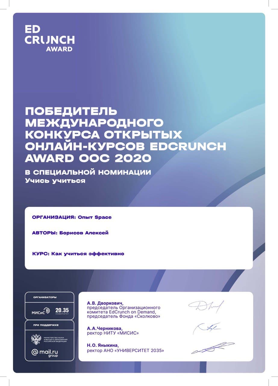 Picture of the training program